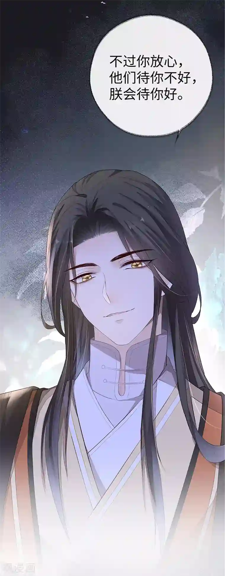 太后裙下臣第21话 含住