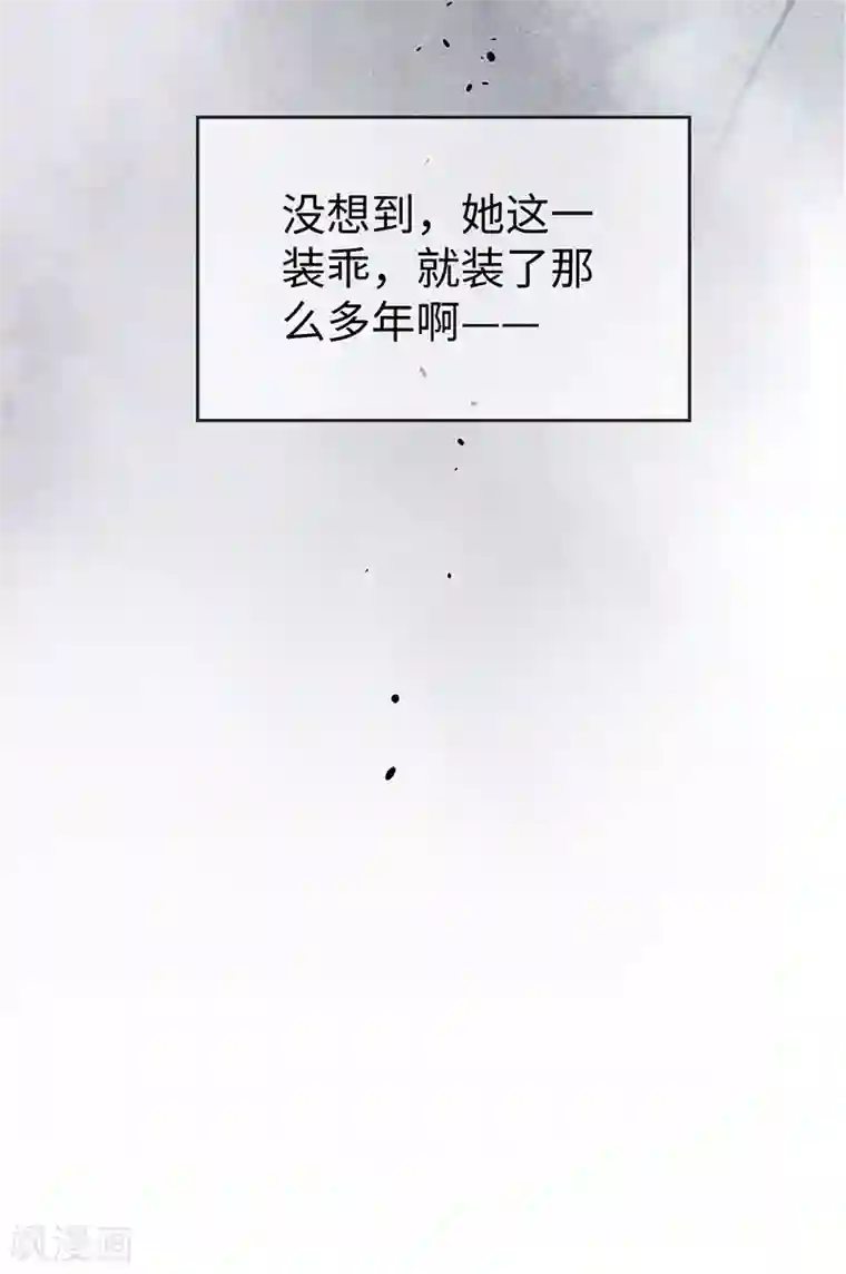 太后裙下臣第21话 含住