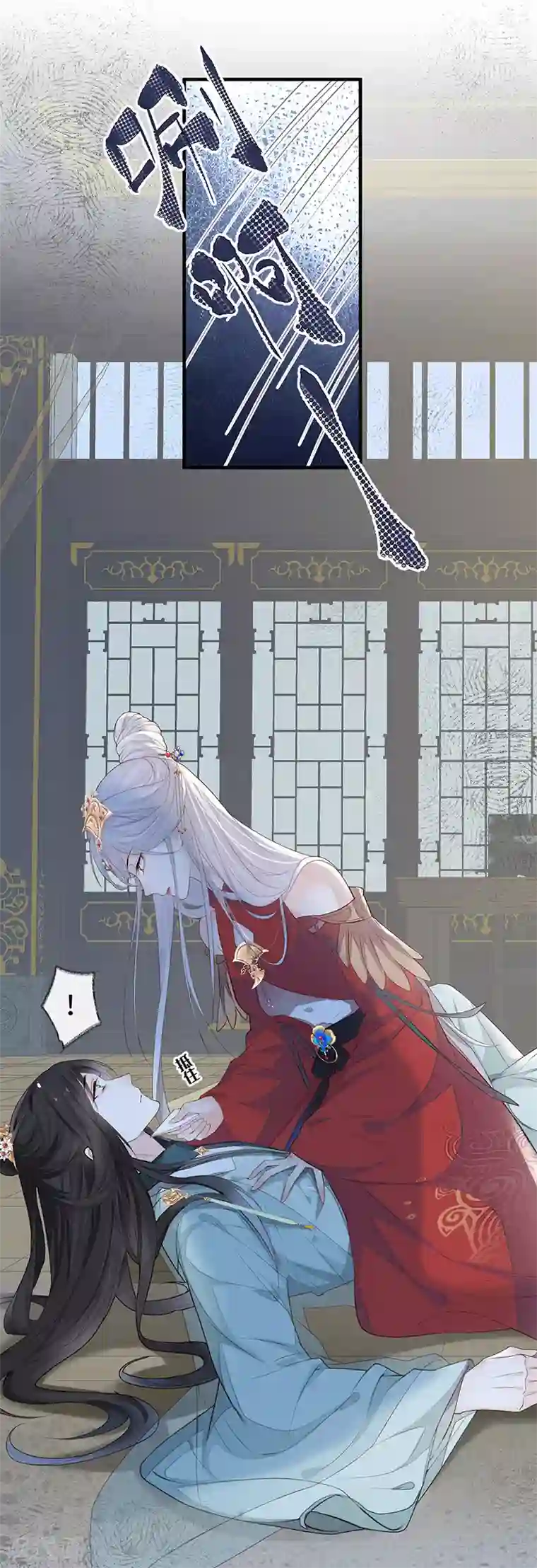 太后裙下臣第21话 含住