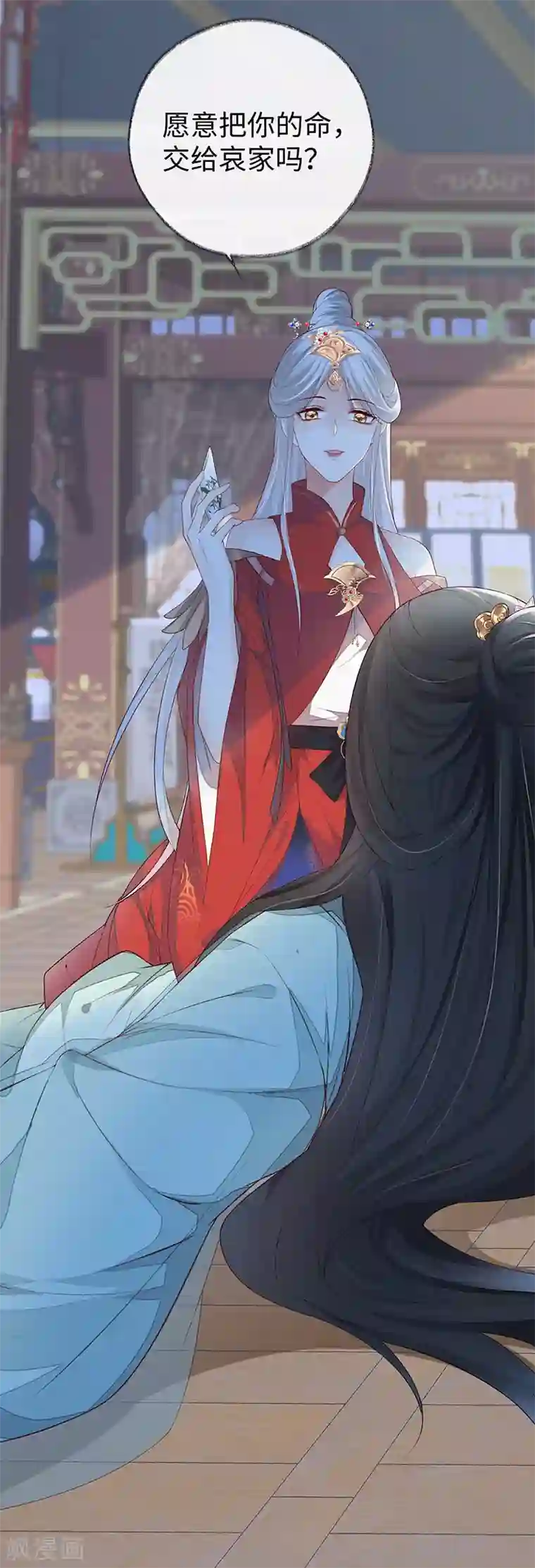 太后裙下臣第21话 含住