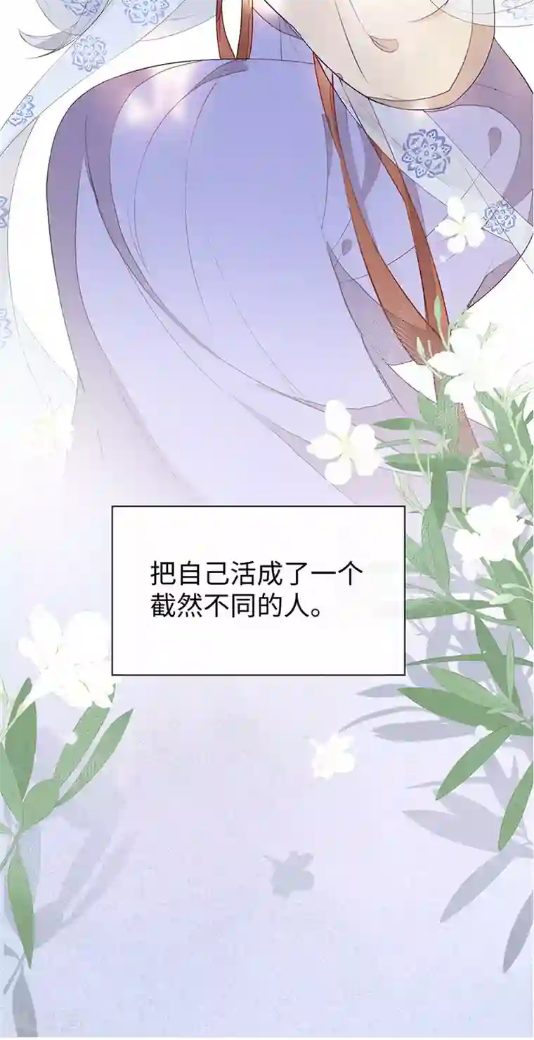 太后裙下臣第22话 望娘娘怜臣