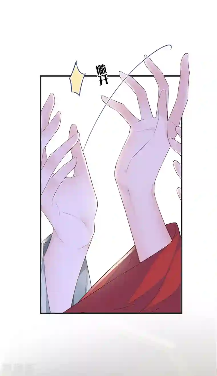 太后裙下臣第22话 望娘娘怜臣