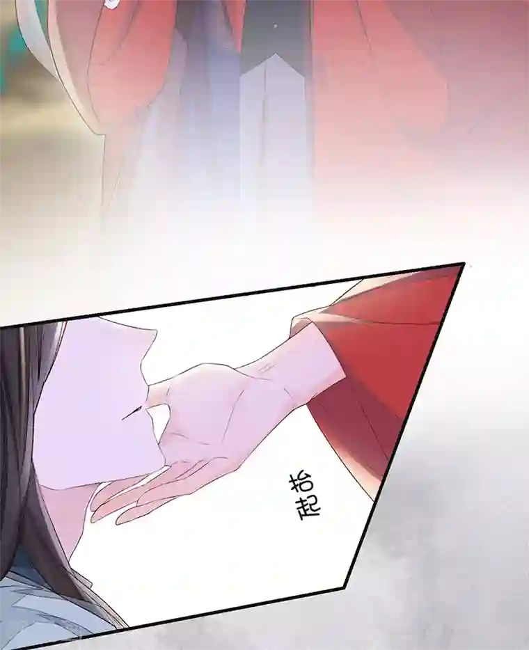 太后裙下臣第23话 再无退路