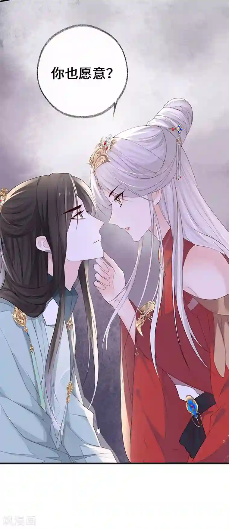 太后裙下臣第23话 再无退路