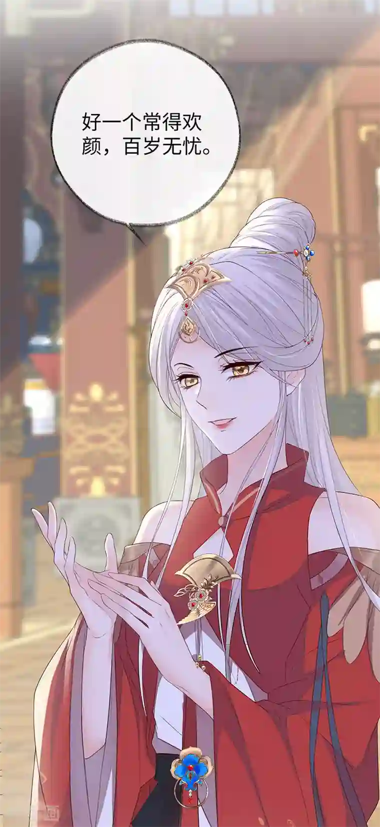 太后裙下臣第23话 再无退路