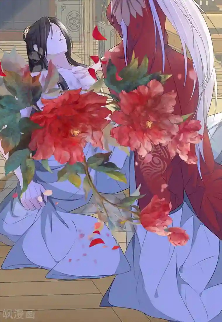 太后裙下臣第23话 再无退路