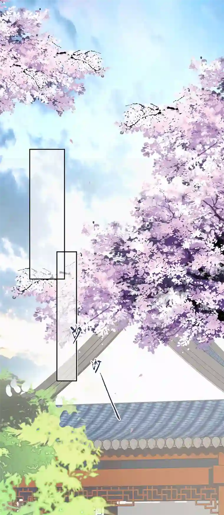 太后裙下臣第24话 为我驯服