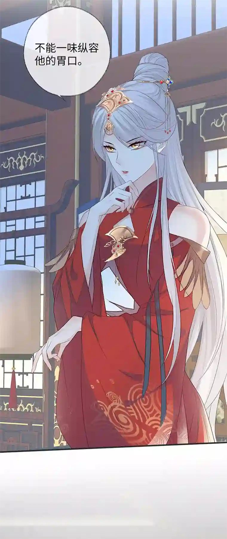 太后裙下臣第25话 弟弟登场