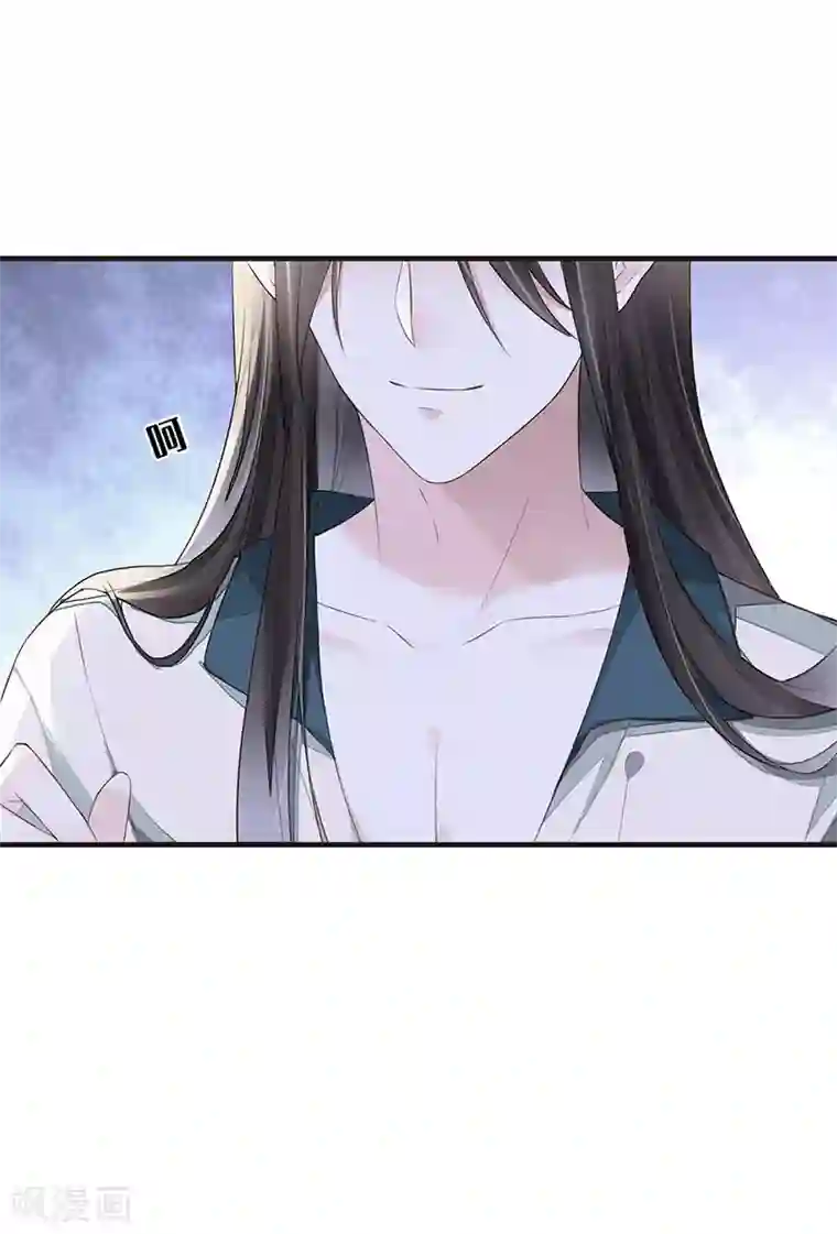 太后裙下臣第26话 好个心机婊