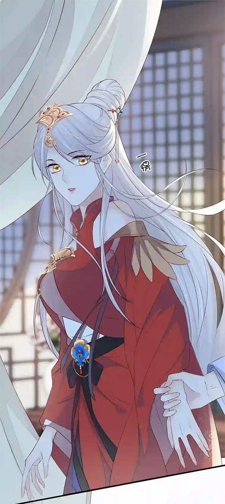 太后裙下臣第28话 你失态了