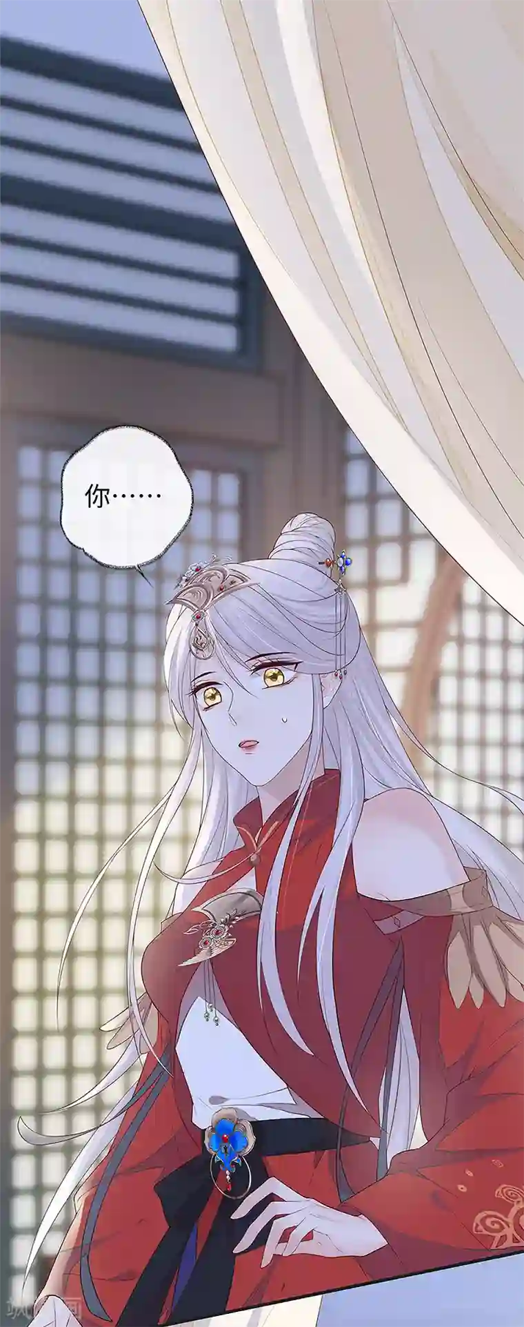 太后裙下臣第29话 哀家喜欢顺从的