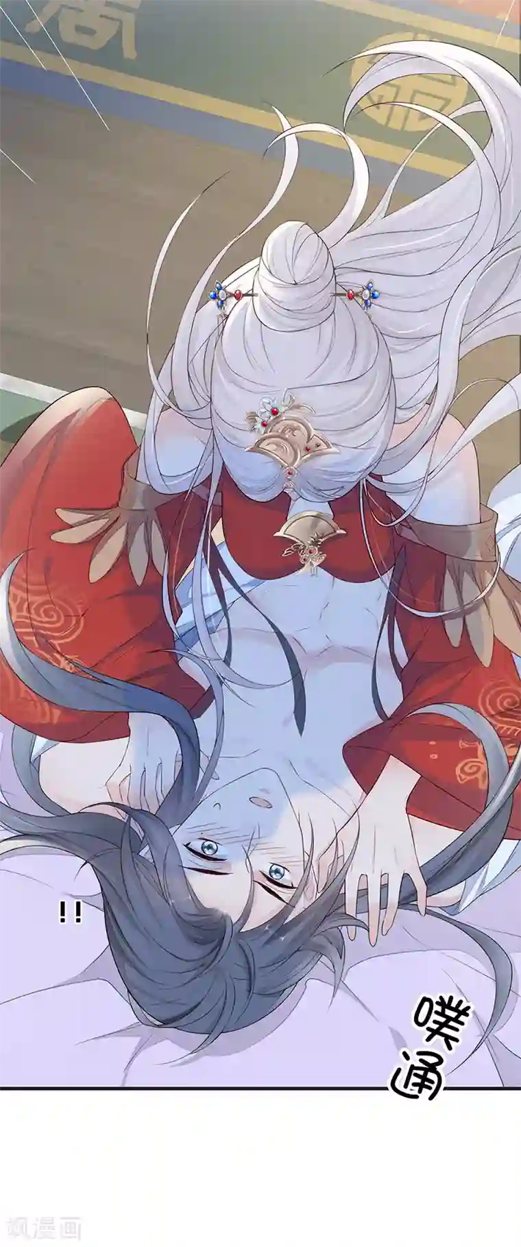 太后裙下臣第29话 哀家喜欢顺从的