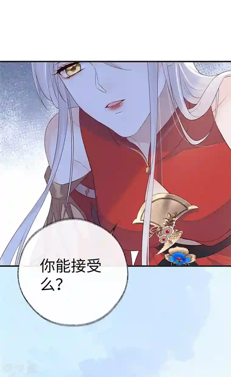 太后裙下臣第29话 哀家喜欢顺从的