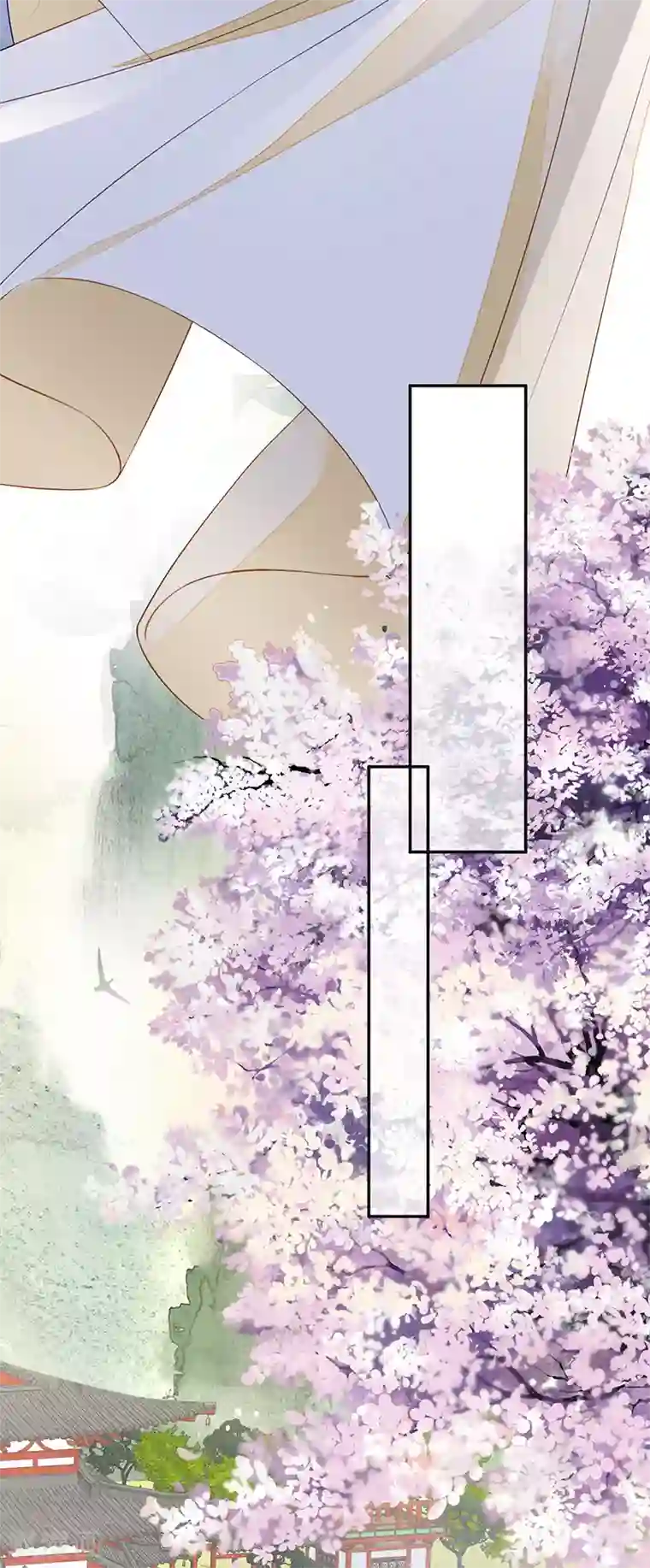 太后裙下臣第30话 看哀家罚你