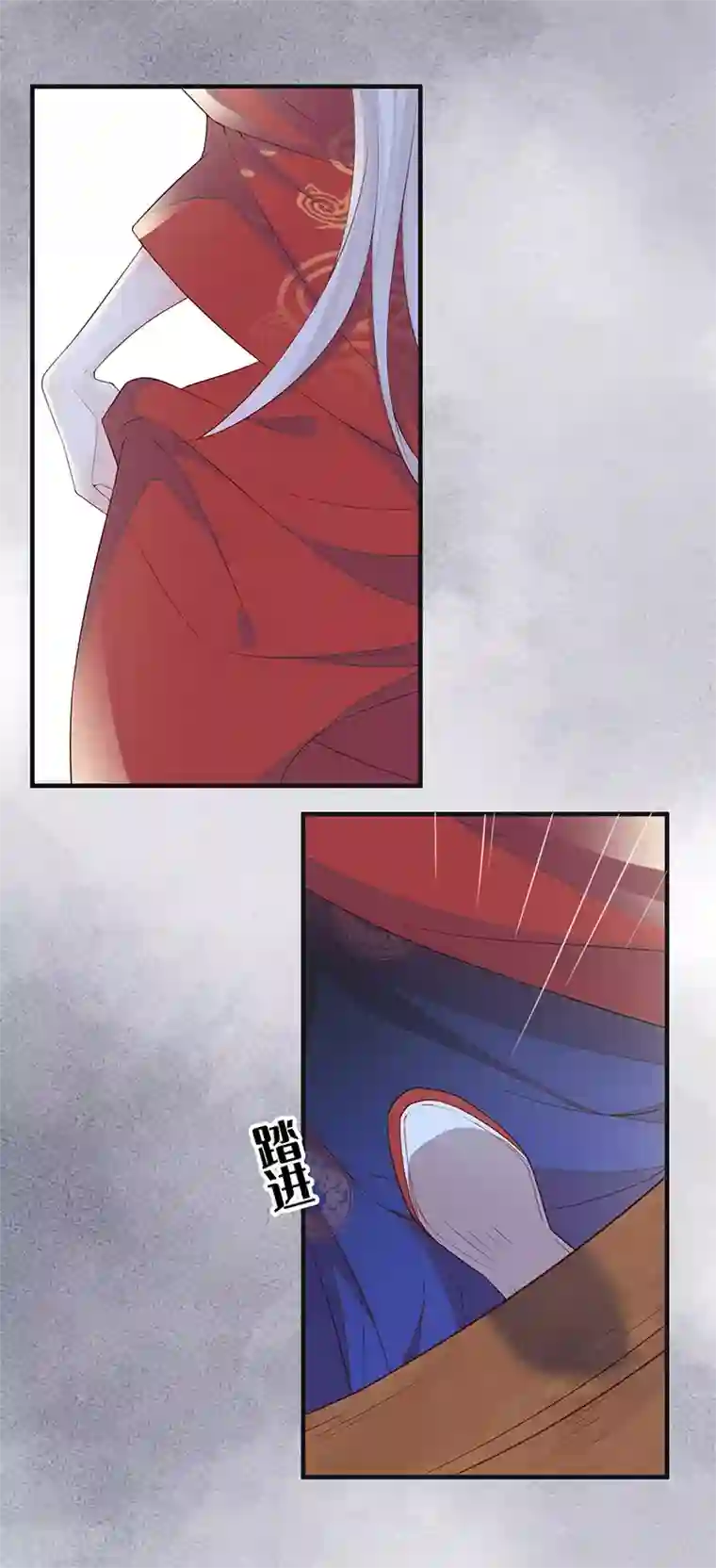 太后裙下臣第30话 看哀家罚你