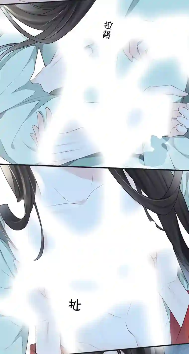 太后裙下臣第32话 惩罚