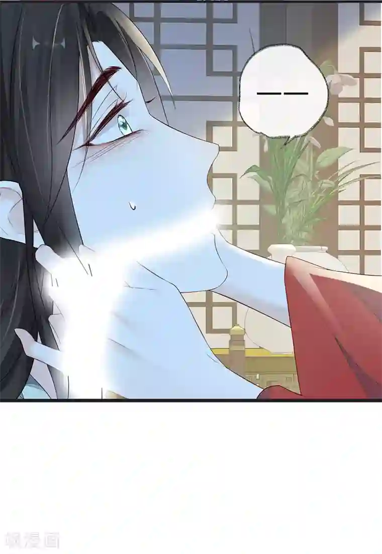 太后裙下臣第32话 惩罚