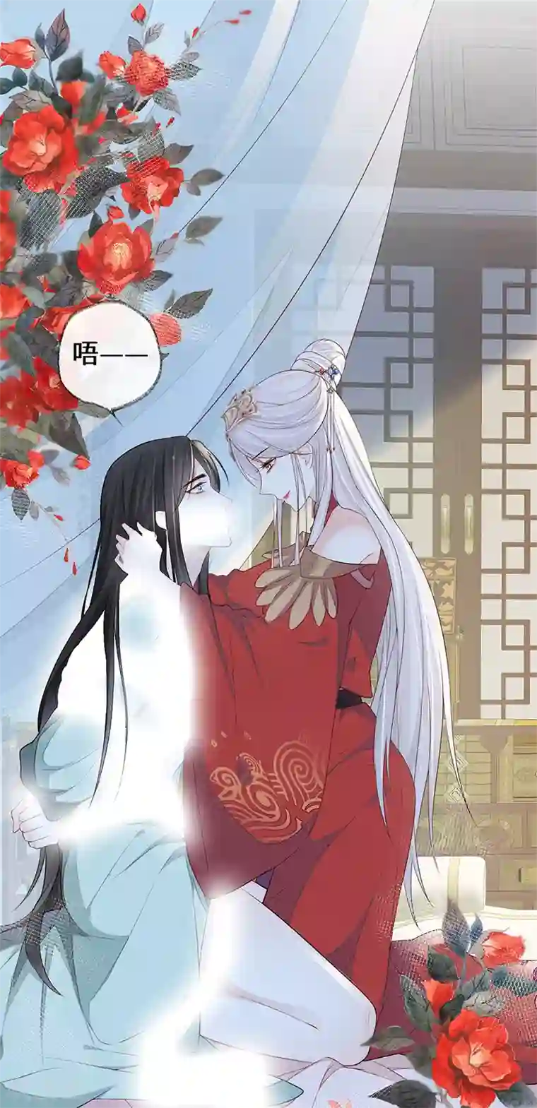 太后裙下臣第32话 惩罚