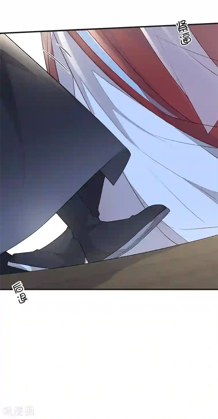 太后裙下臣第33话 夜会