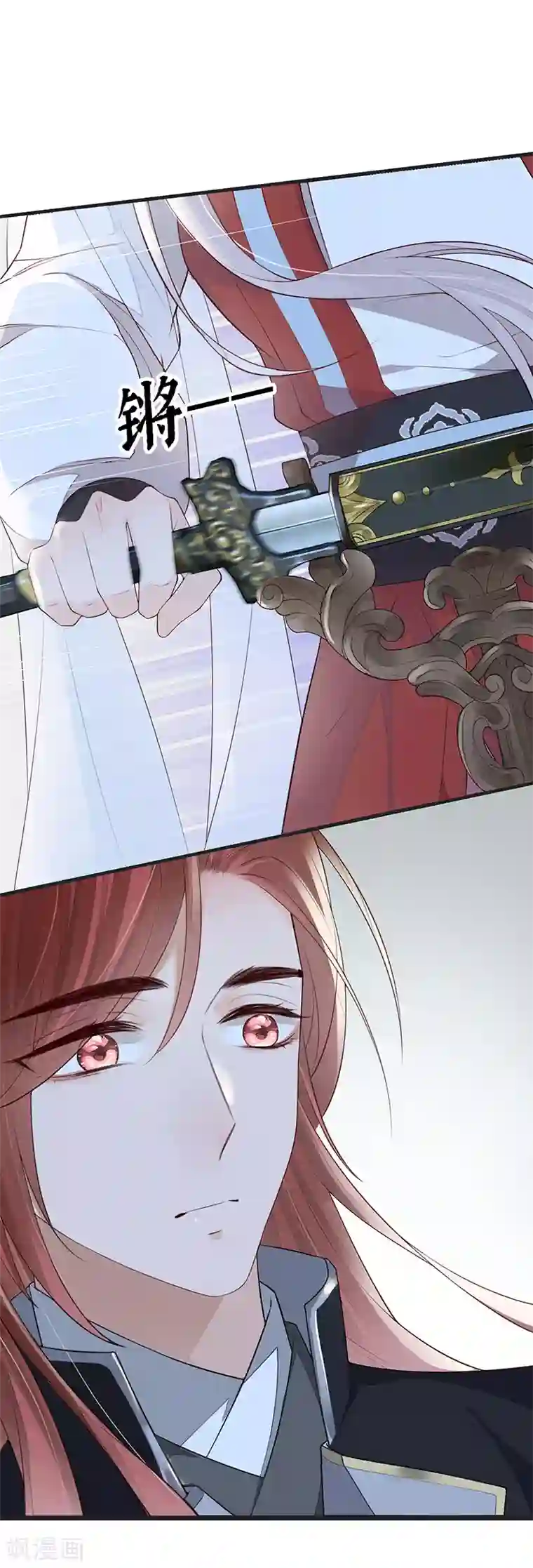 太后裙下臣第33话 夜会