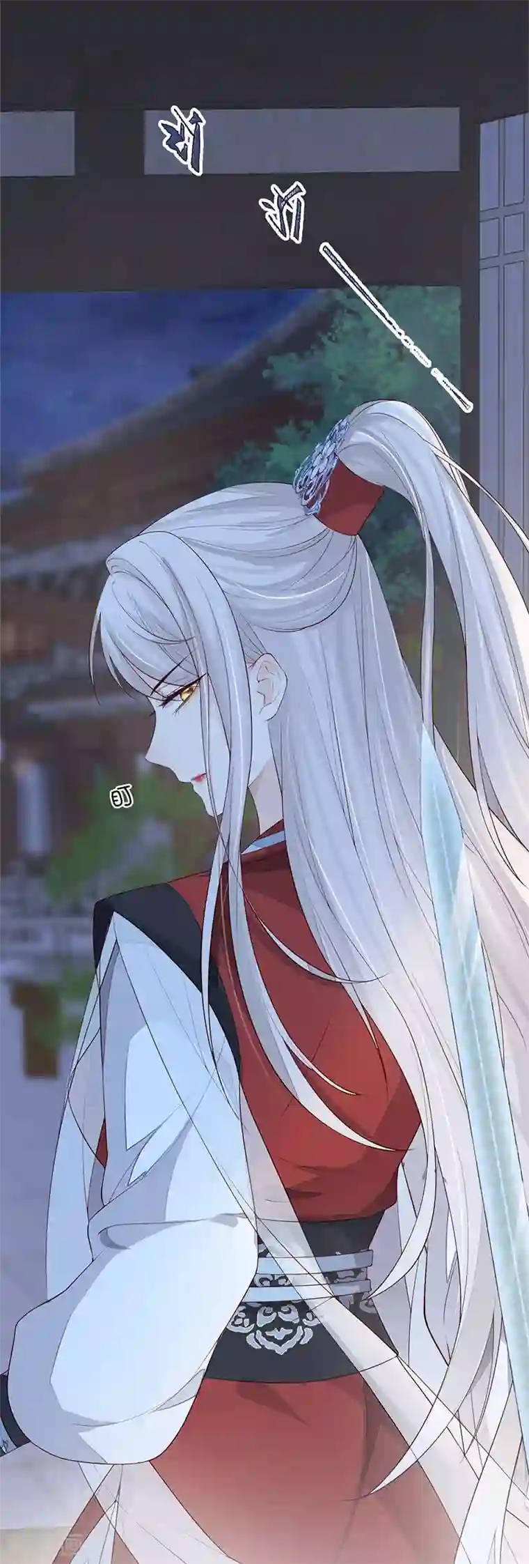 太后裙下臣第34话 温柔乡，美人刀