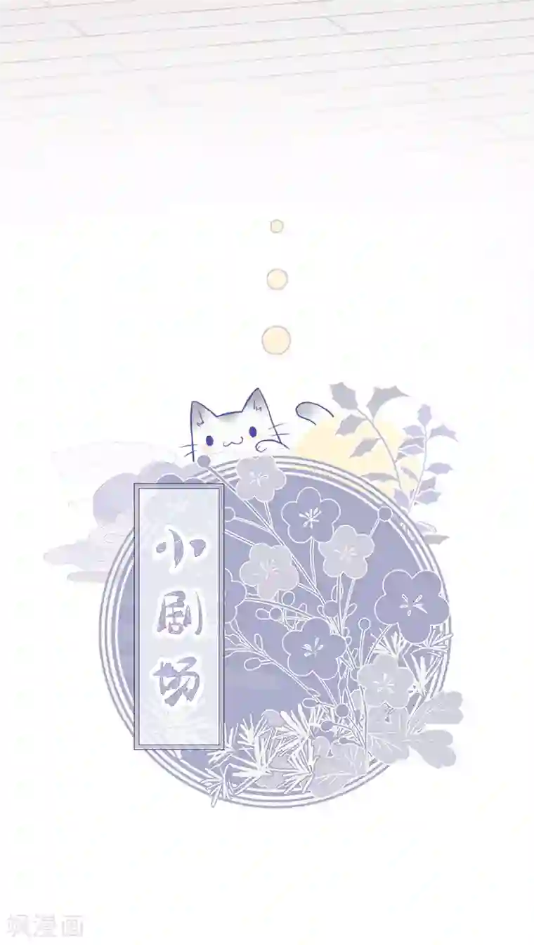 太后裙下臣第34话 温柔乡，美人刀