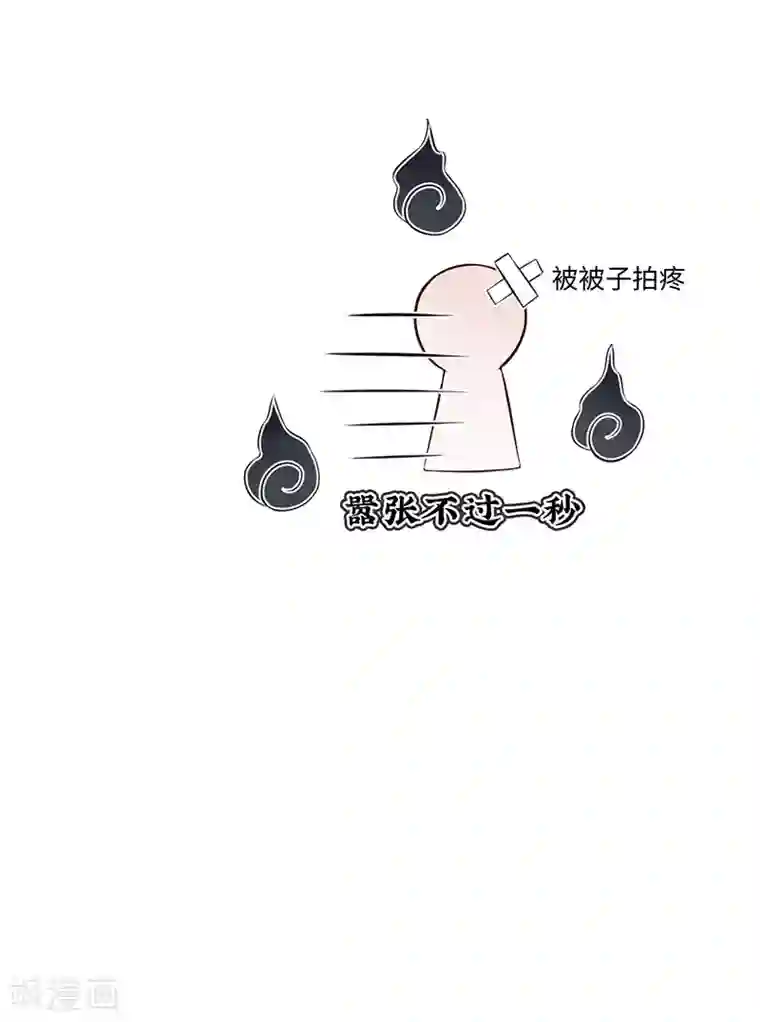 太后裙下臣第34话 温柔乡，美人刀