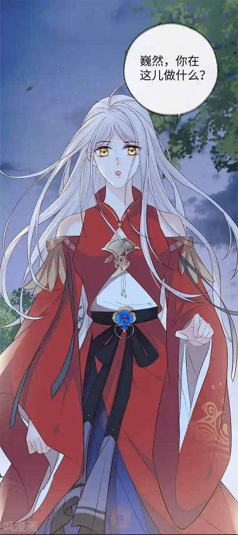 太后裙下臣第35话 让人厌恶