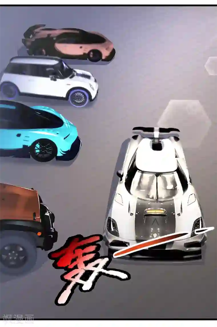 都市之逆天仙尊第165话 我再说最后一次