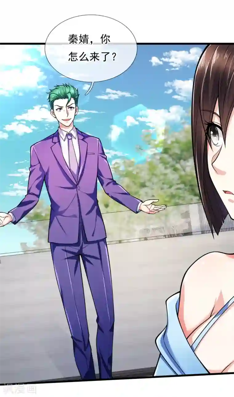 都市之逆天仙尊第165话 我再说最后一次