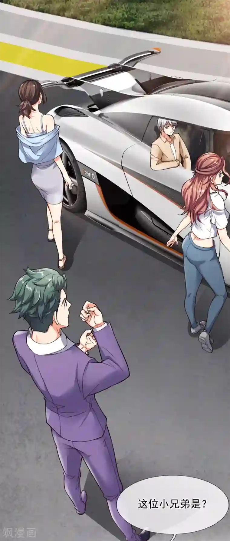 都市之逆天仙尊第165话 我再说最后一次