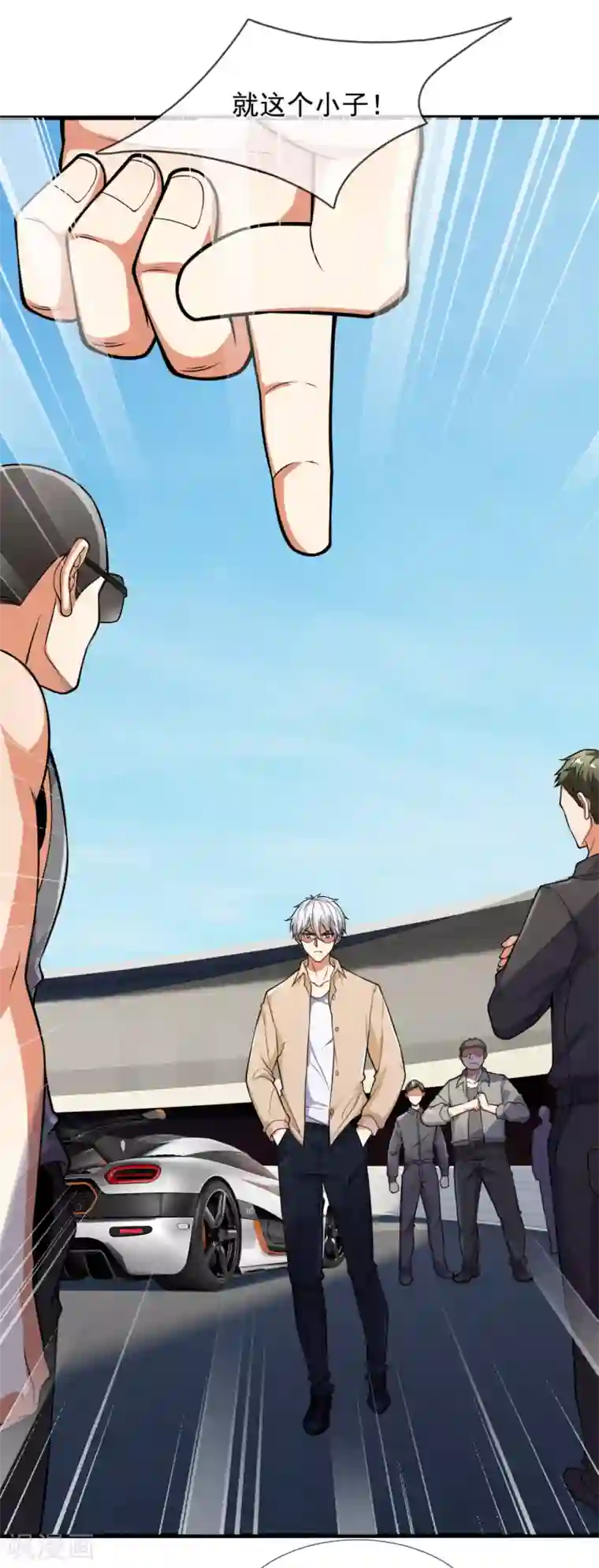 都市之逆天仙尊第166话 他们惨了！