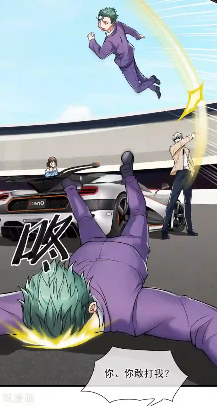 都市之逆天仙尊第166话 他们惨了！