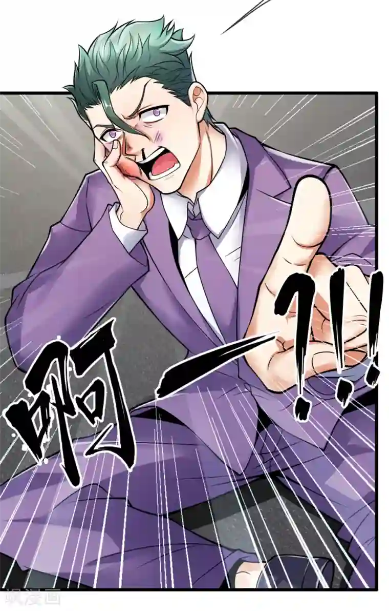 都市之逆天仙尊第166话 他们惨了！