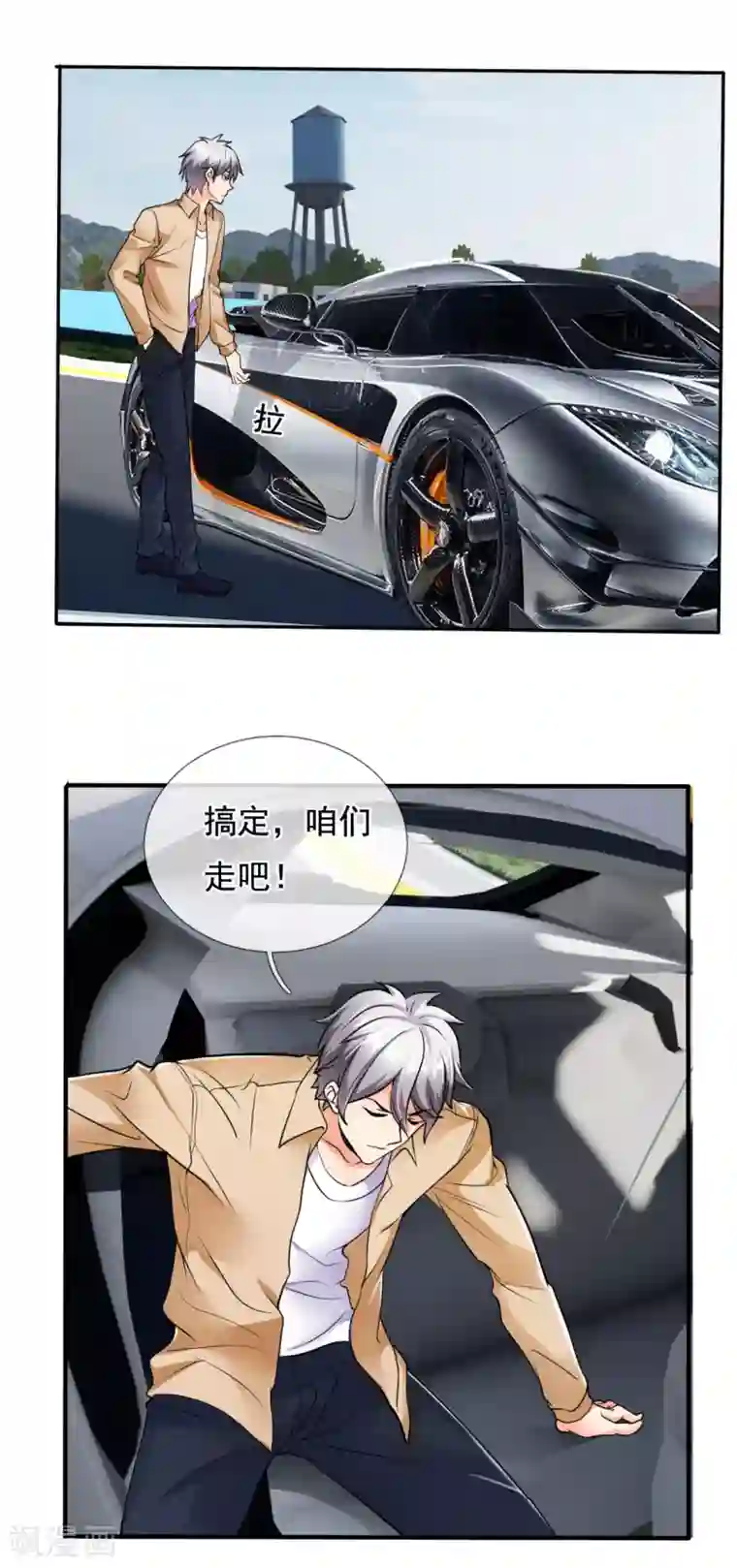 都市之逆天仙尊第167话 跪下！