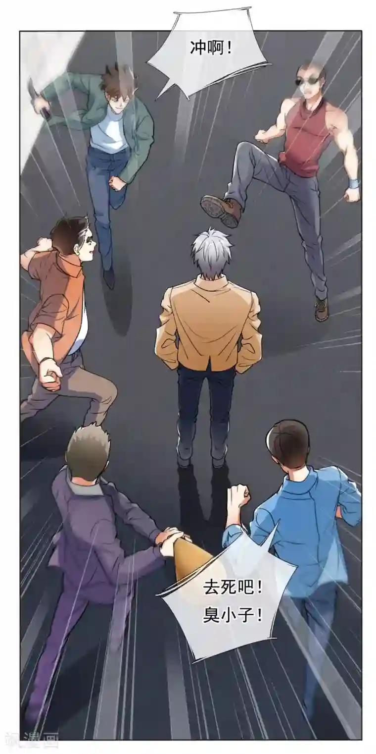 都市之逆天仙尊第167话 跪下！