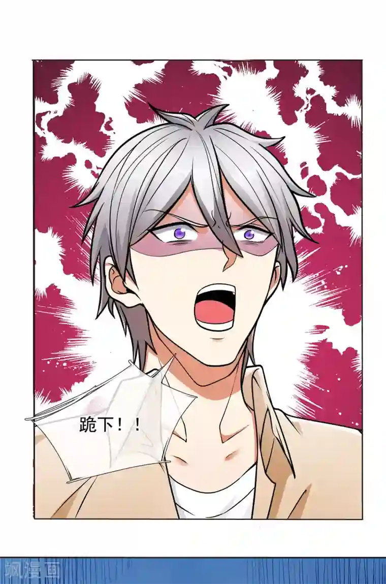 都市之逆天仙尊第167话 跪下！