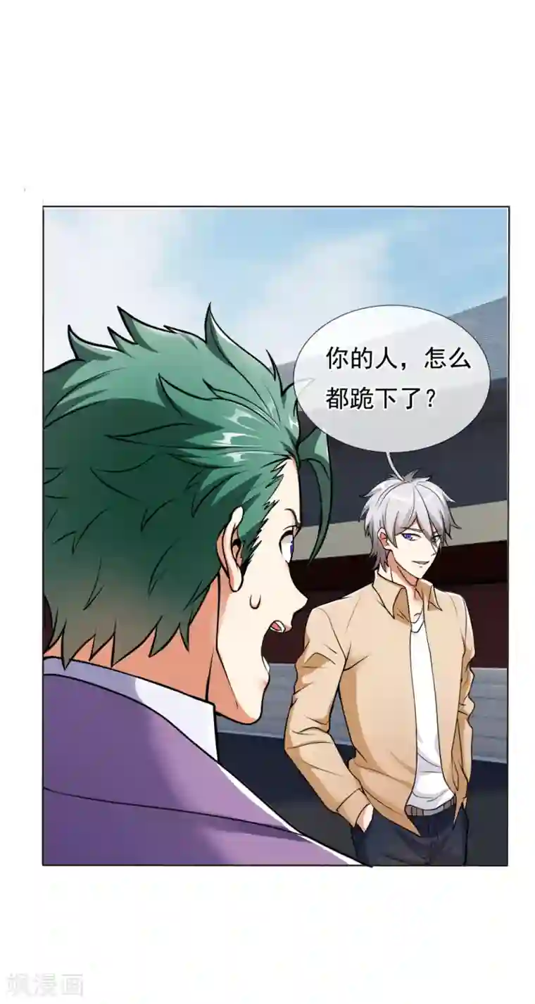 都市之逆天仙尊第167话 跪下！