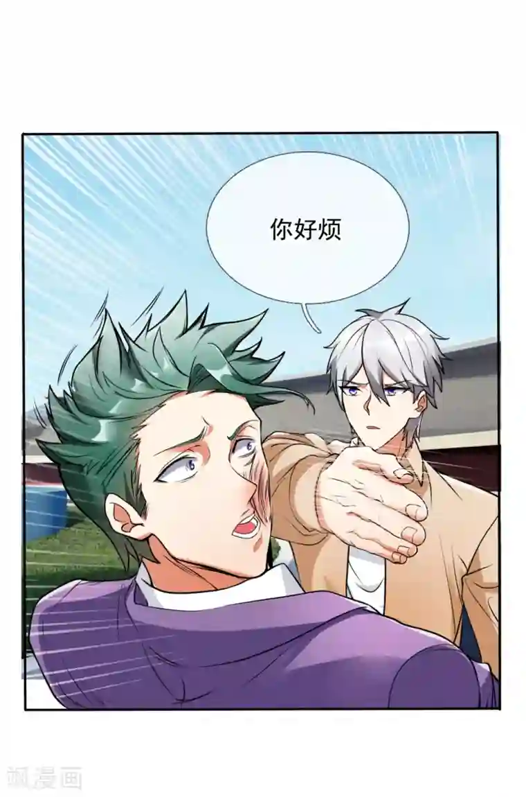 都市之逆天仙尊第167话 跪下！