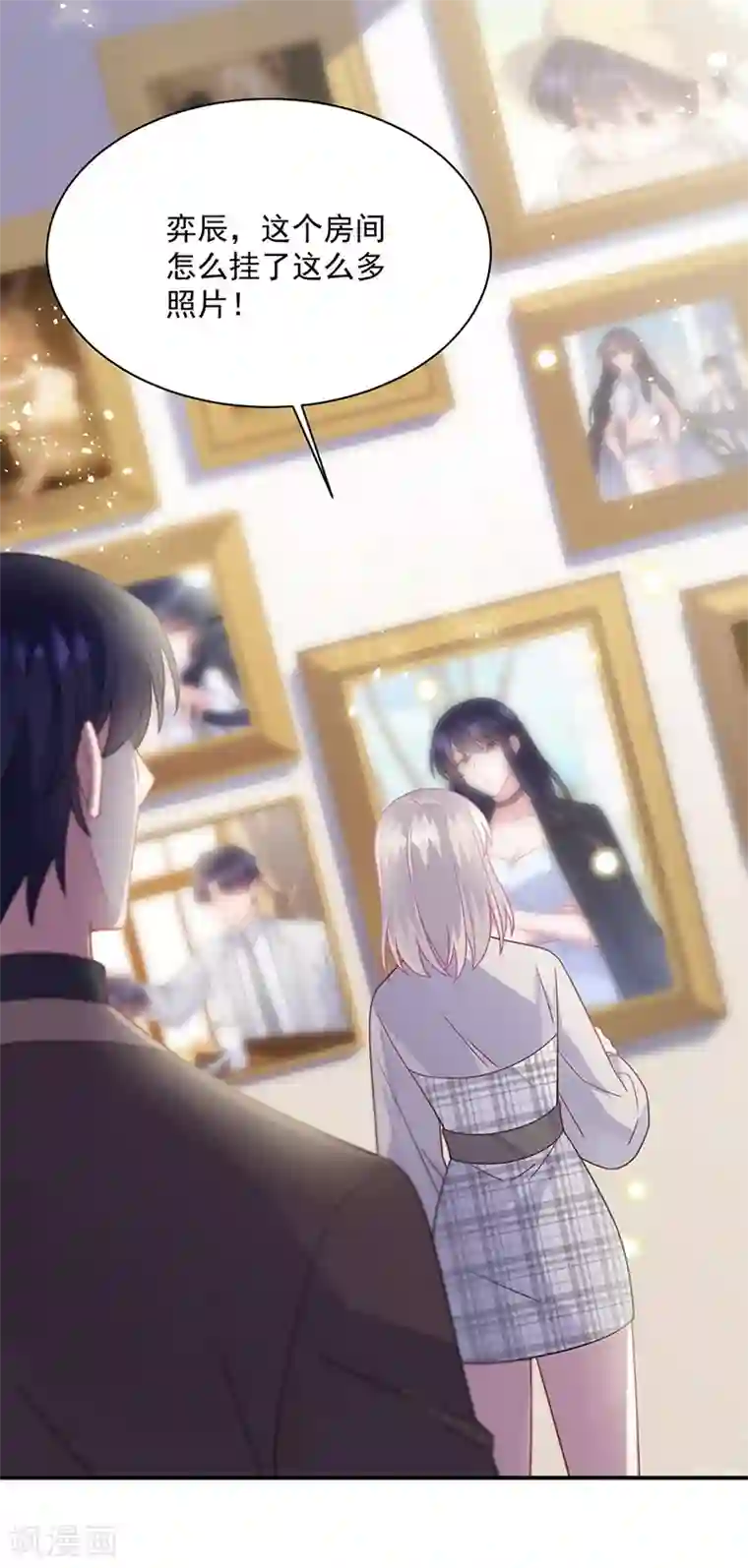 惹上首席总裁第2季236话