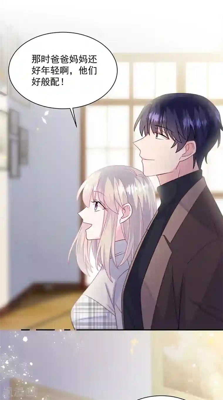 惹上首席总裁第2季236话