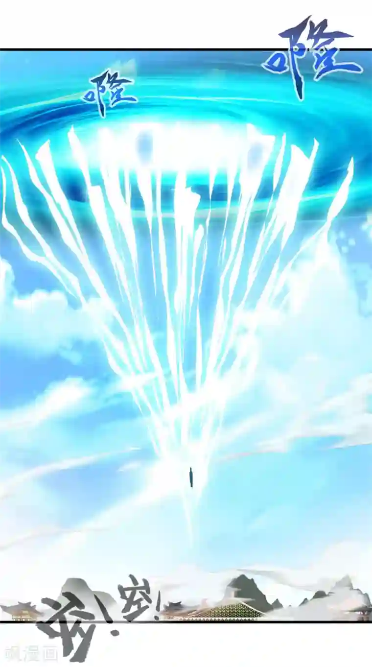 绝世古尊第1季最终话 毁灭之灾