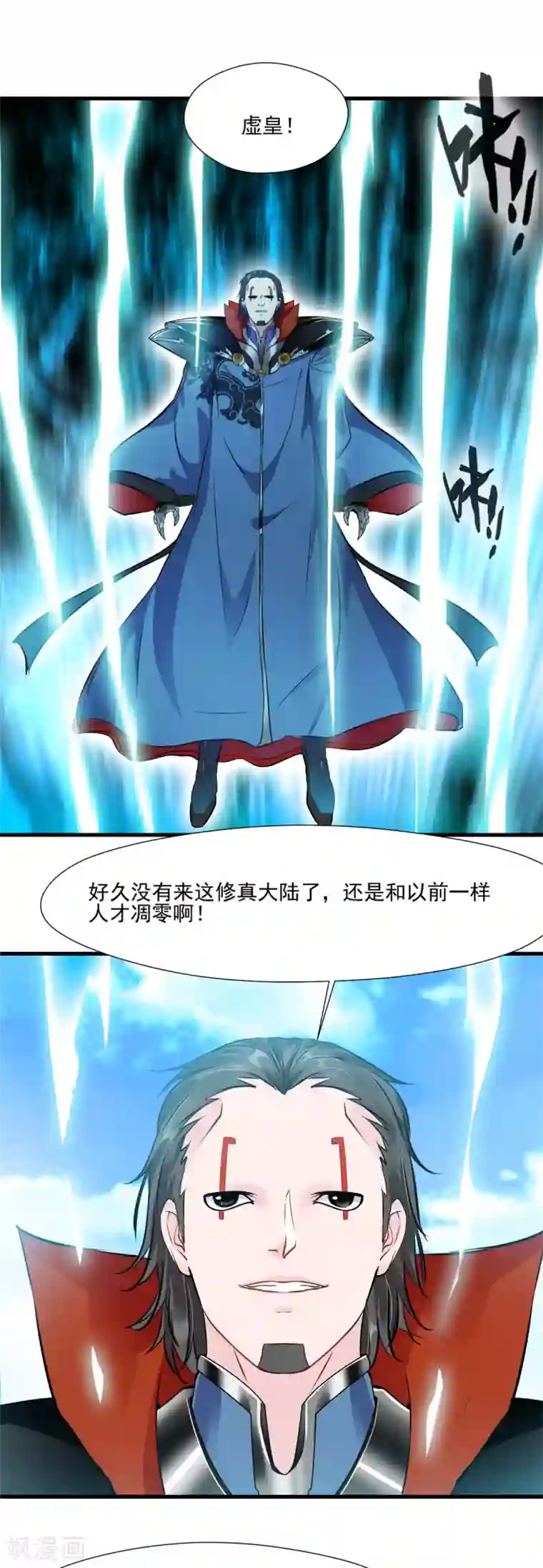 绝世古尊第1季最终话 毁灭之灾