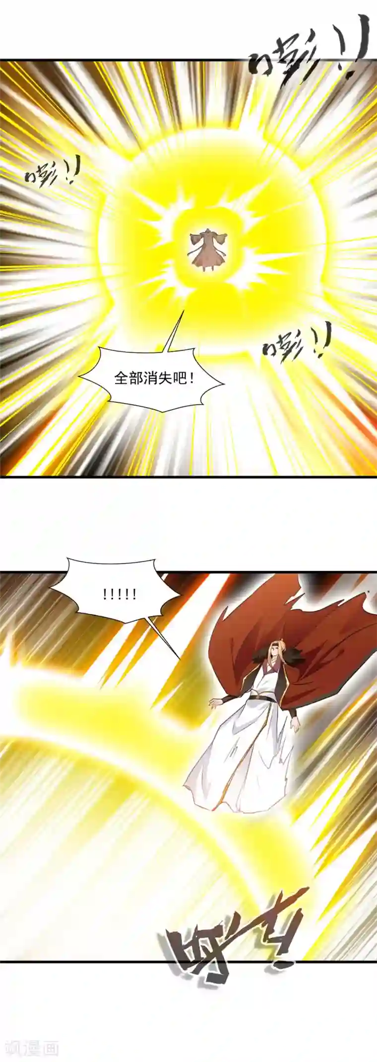 绝世古尊第1季最终话 毁灭之灾