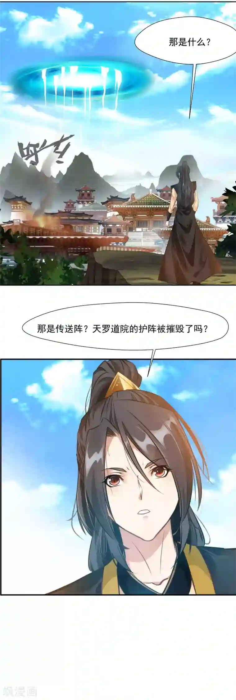 绝世古尊第1季最终话 毁灭之灾