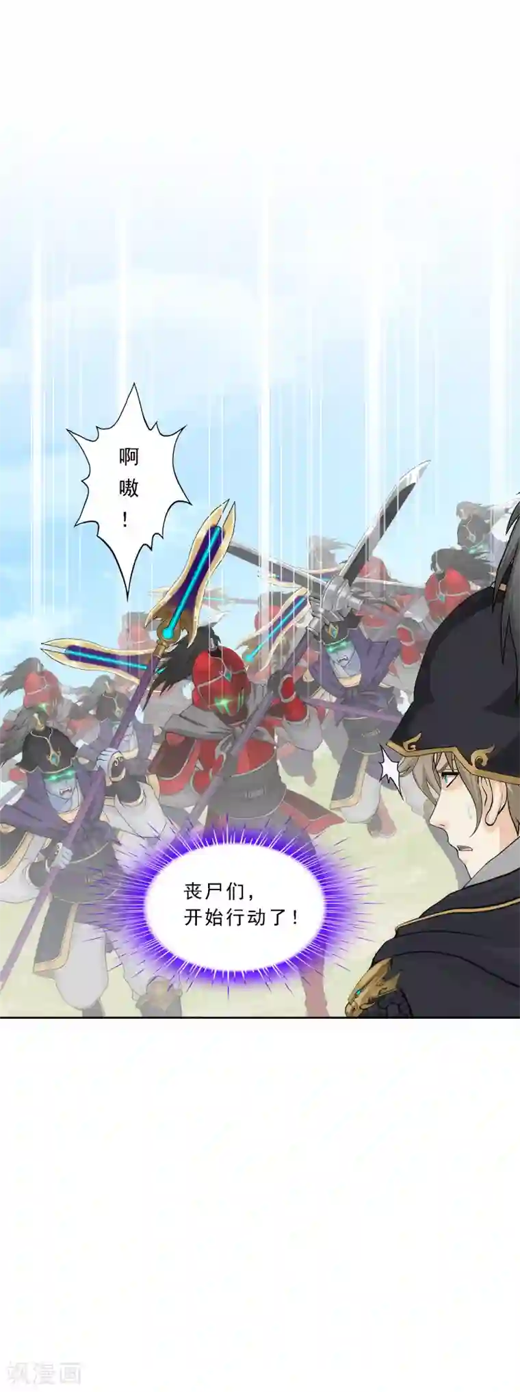 解离妖圣第261话 誓死不退