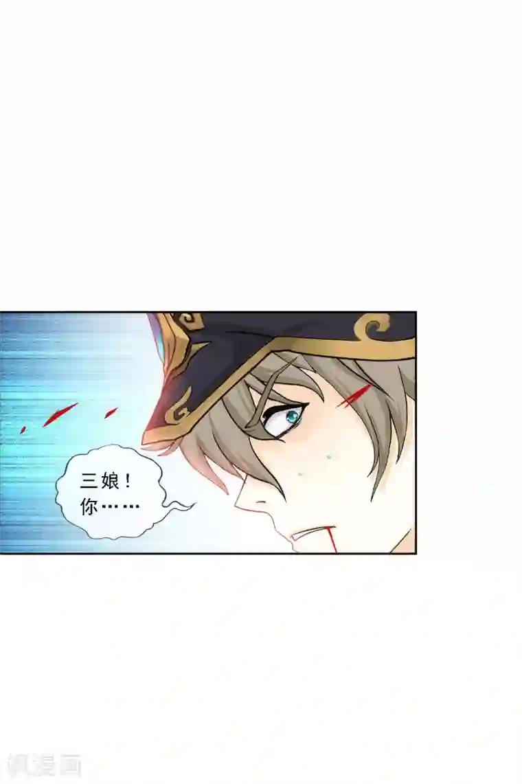 解离妖圣第261话 誓死不退