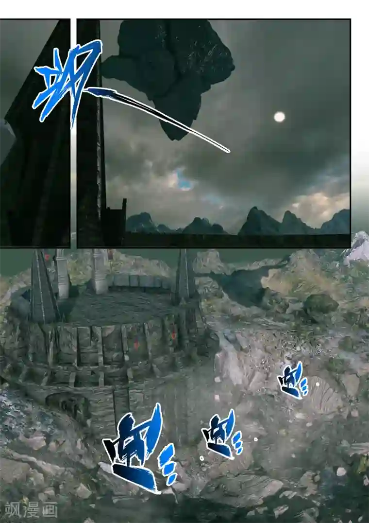 武神主宰第471话