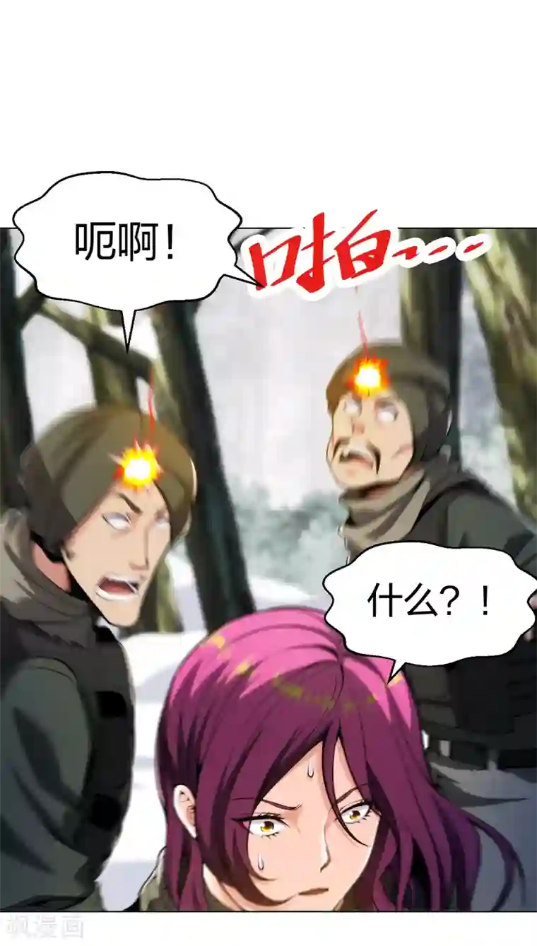 医等狂兵第171话 天剑，宁折不弯