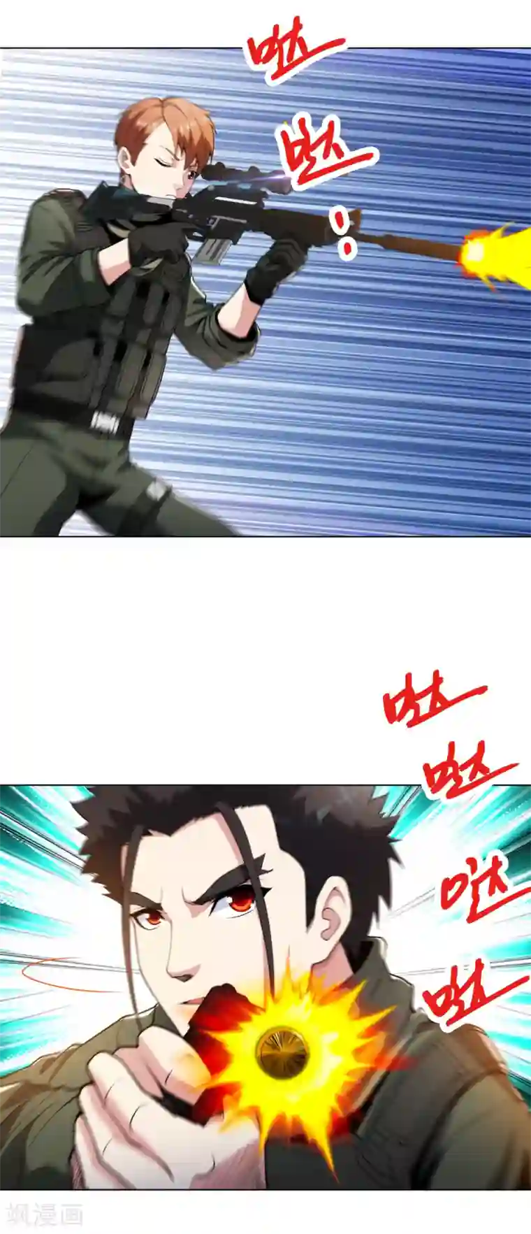 医等狂兵第172话 我已经出来了